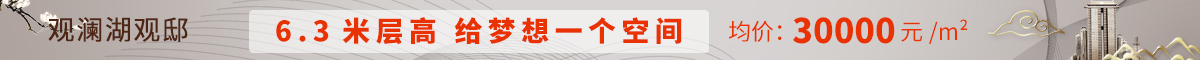 横栏广告二