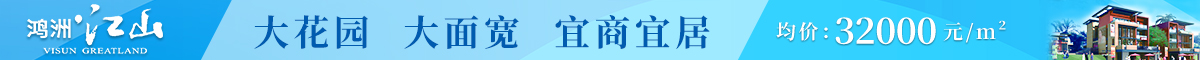 横栏广告一